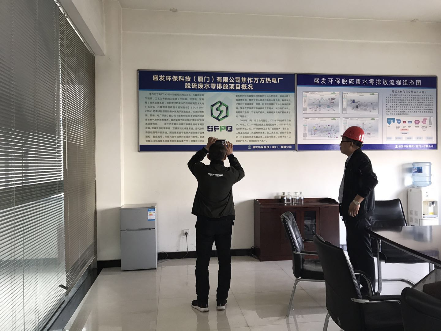 渝能衡山電廠、秦邦環(huán)保高部長(zhǎng)蒞臨焦作萬(wàn)方項(xiàng)目部參觀考察